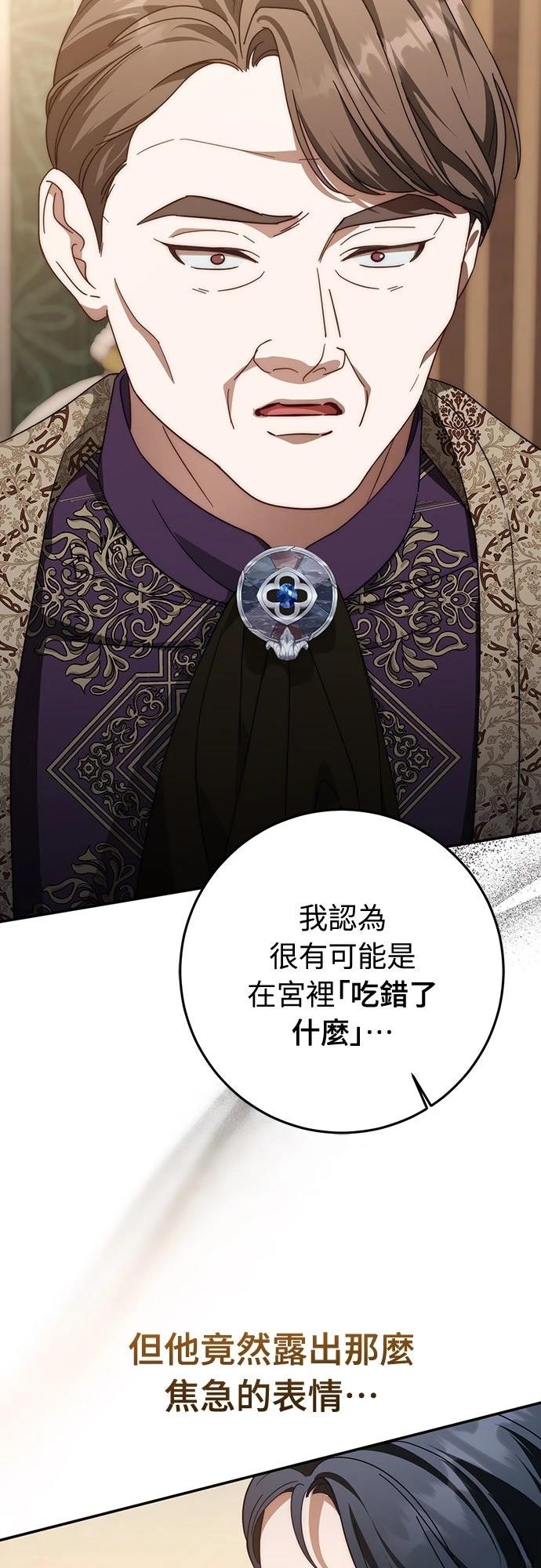 第74话46