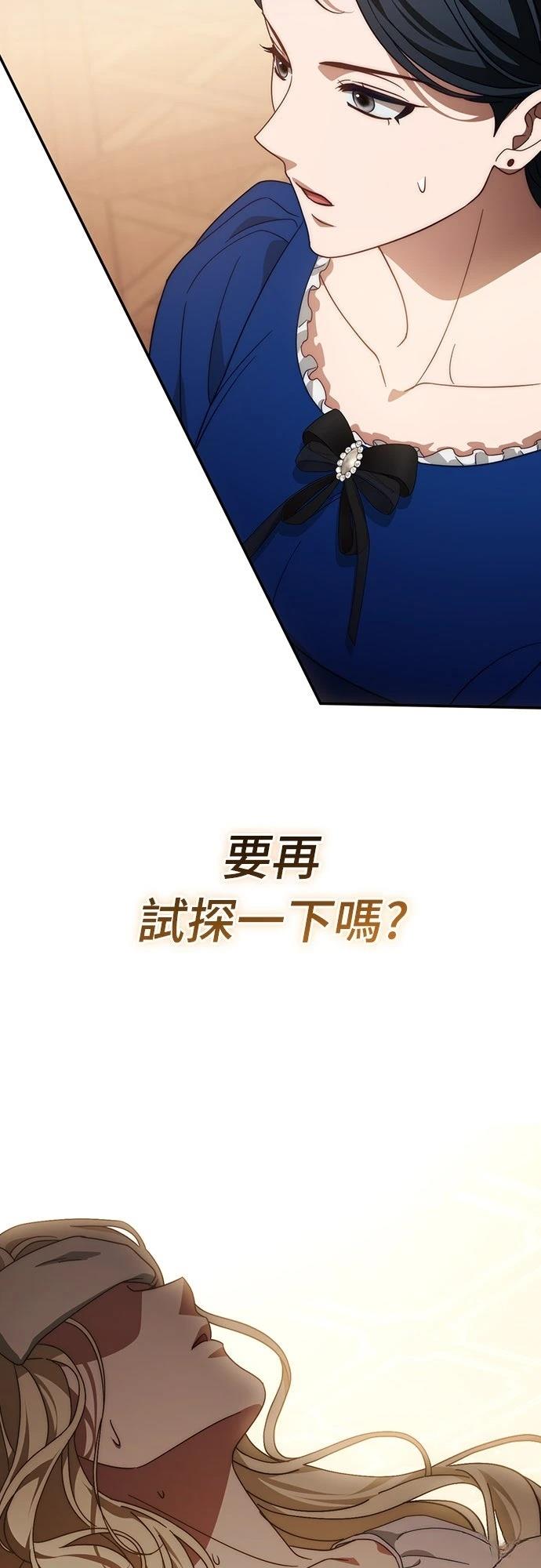 第74话47