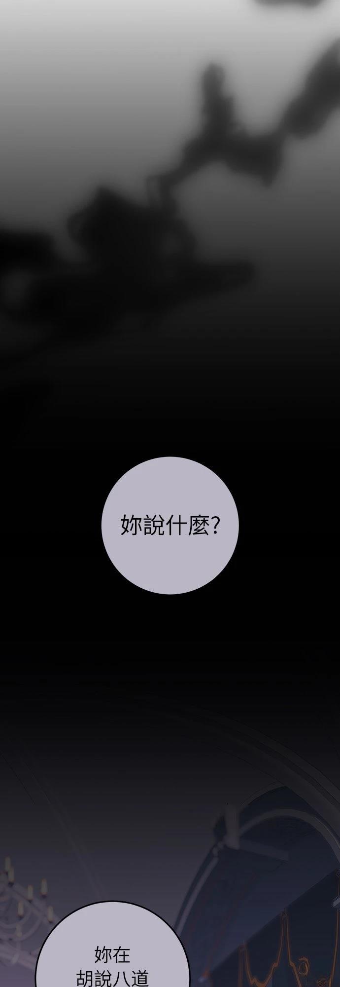 第74话50