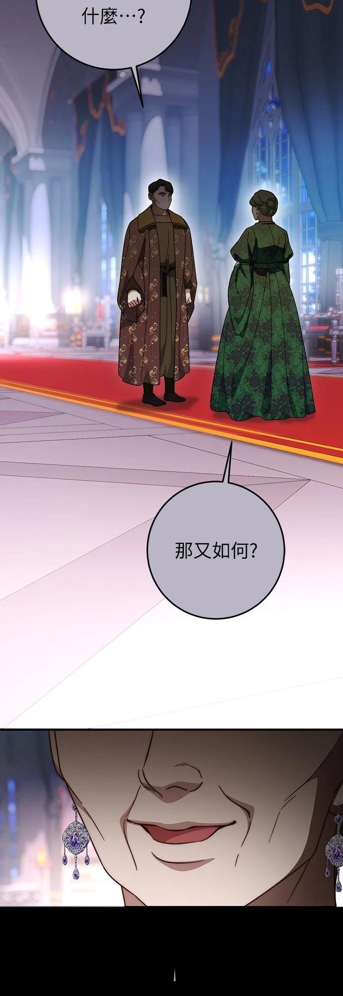 第74话51