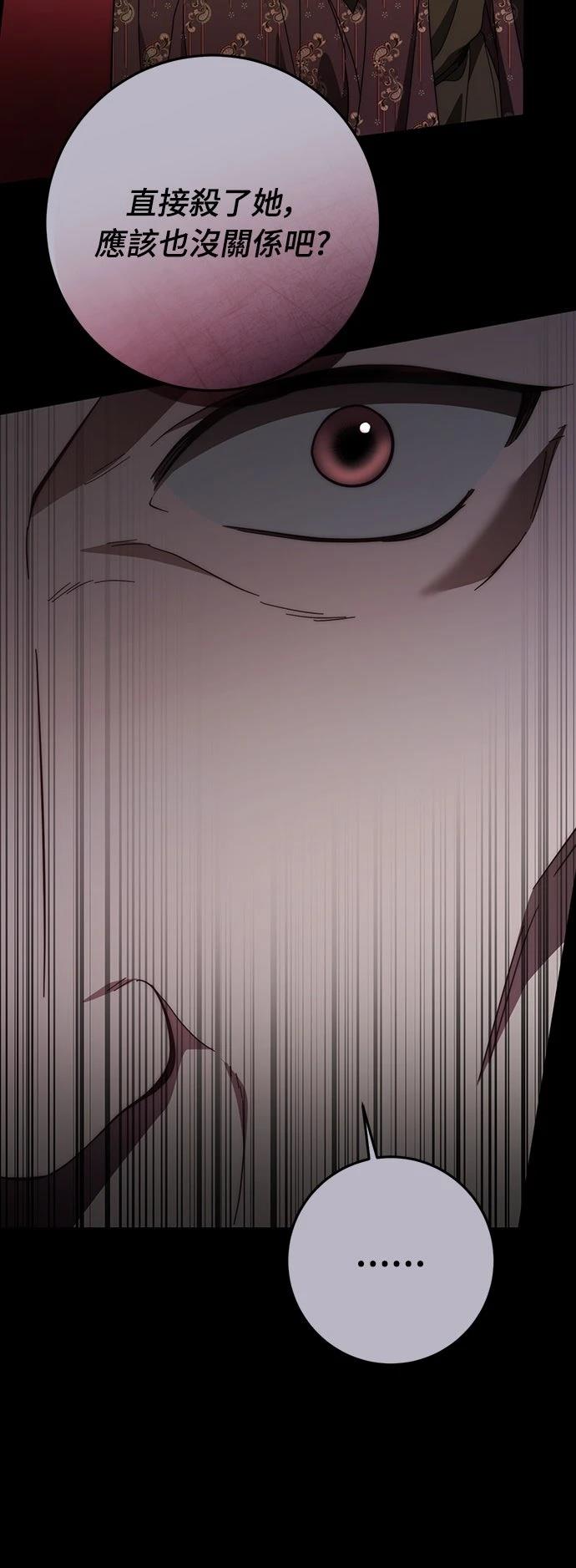 第74话54
