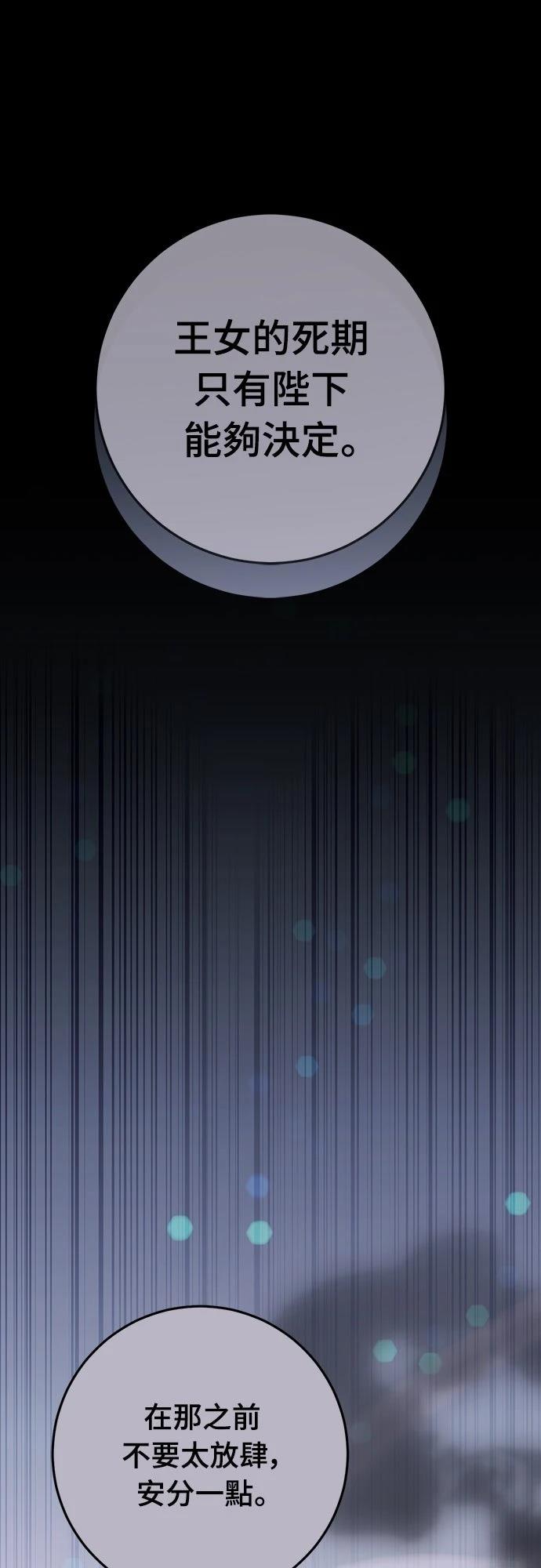 第74话55