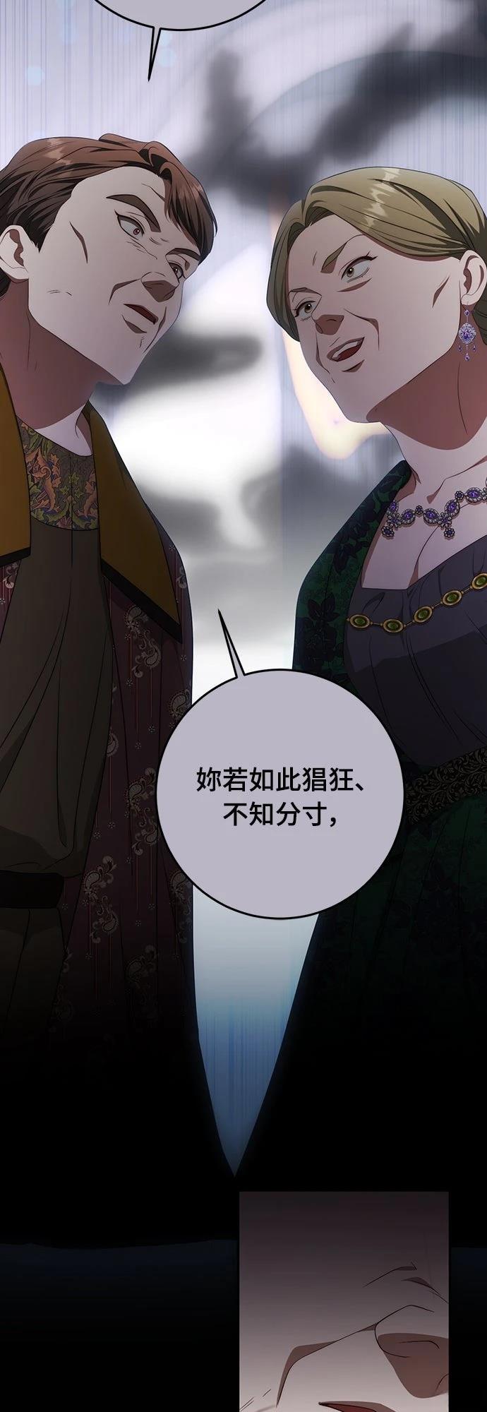 第74话56