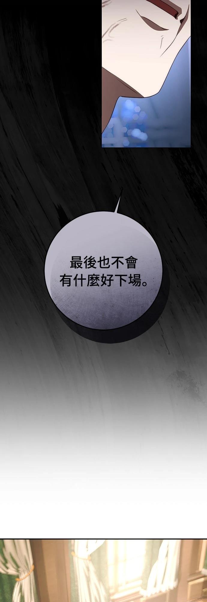 第74话57