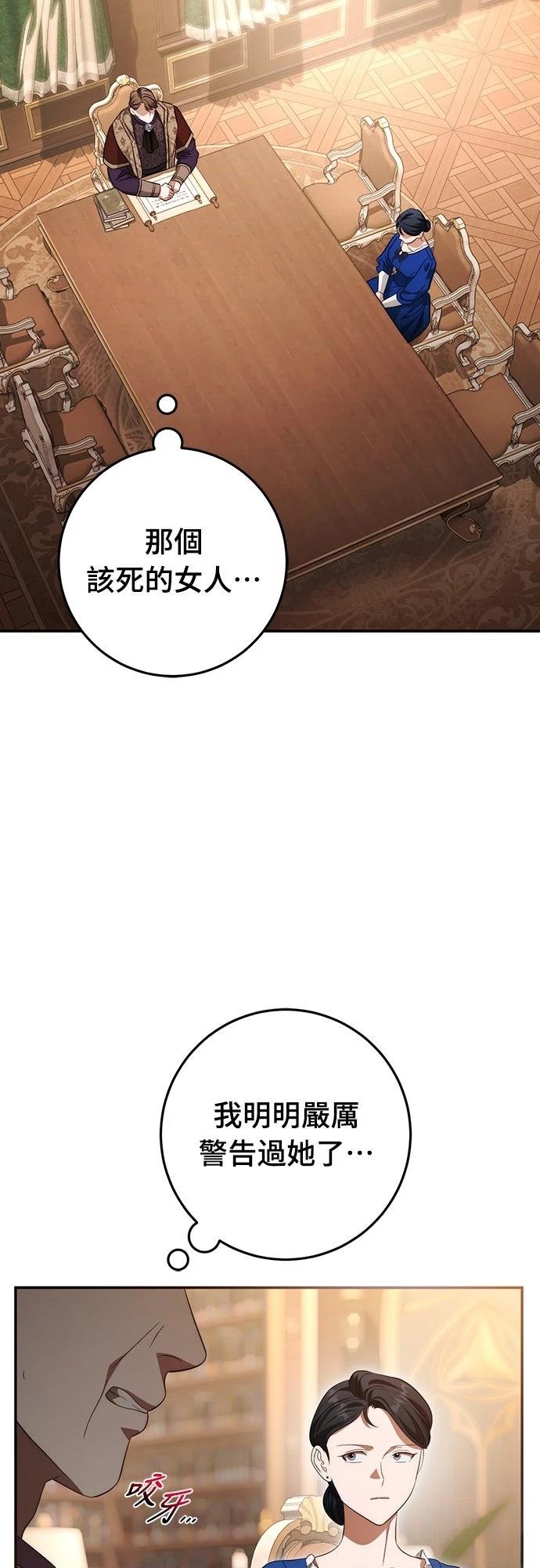 第74话58