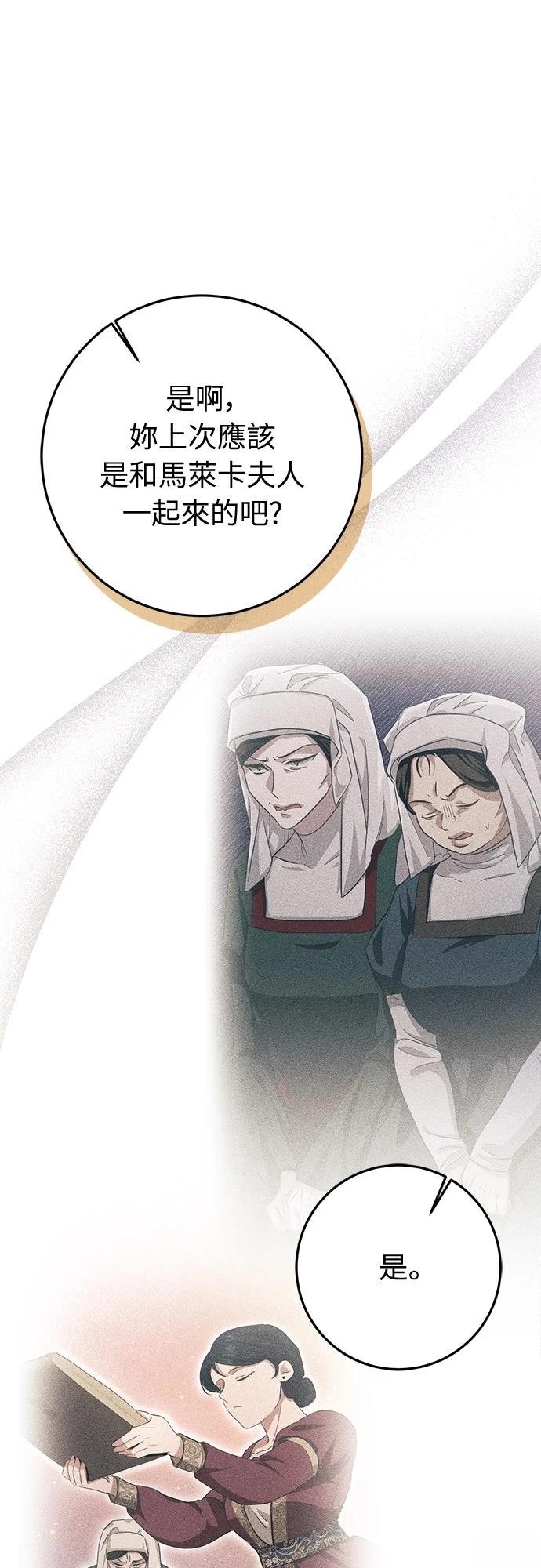 第74话6