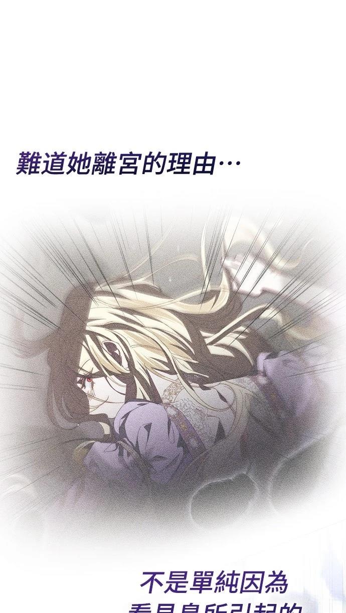 第74话60