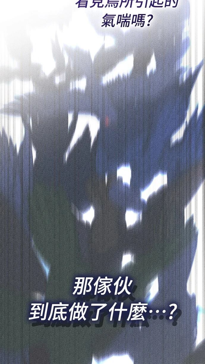 第74话61