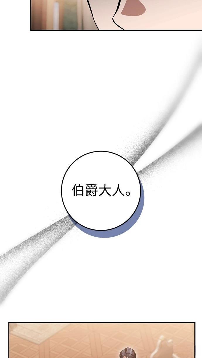 第74话63