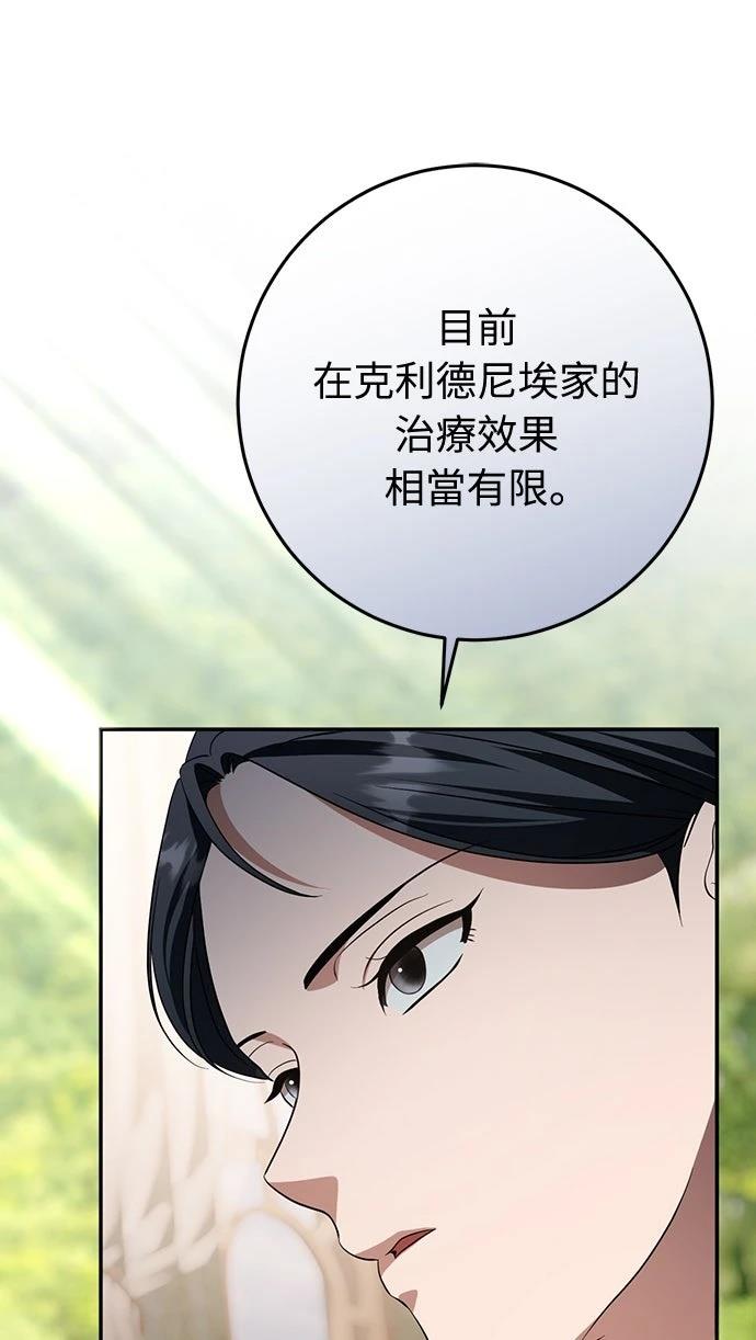 第74话65