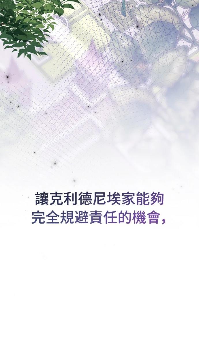 第74话68