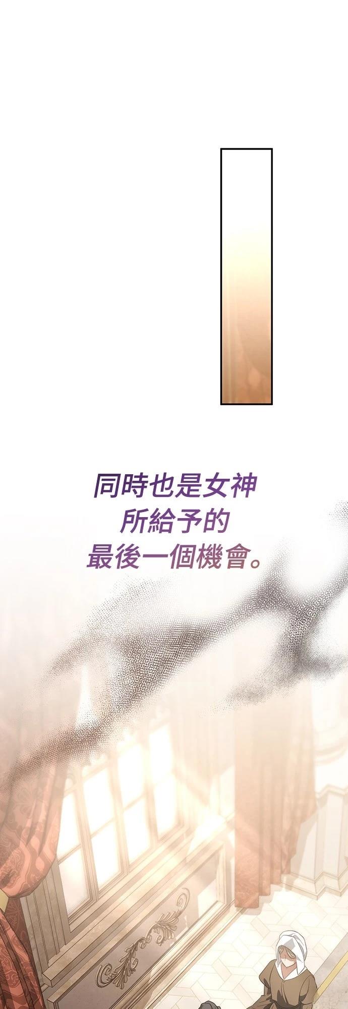 第74话69