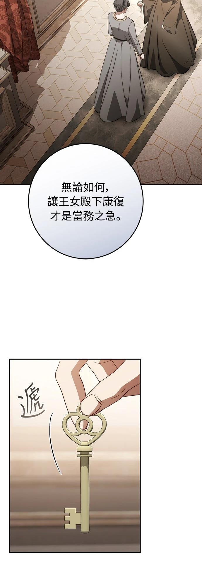 第74话70