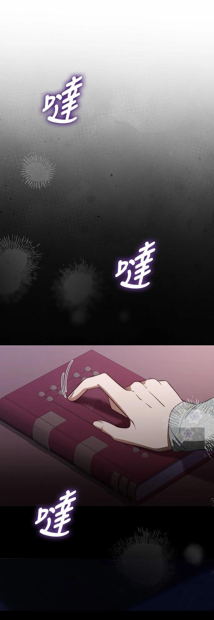 第74话72