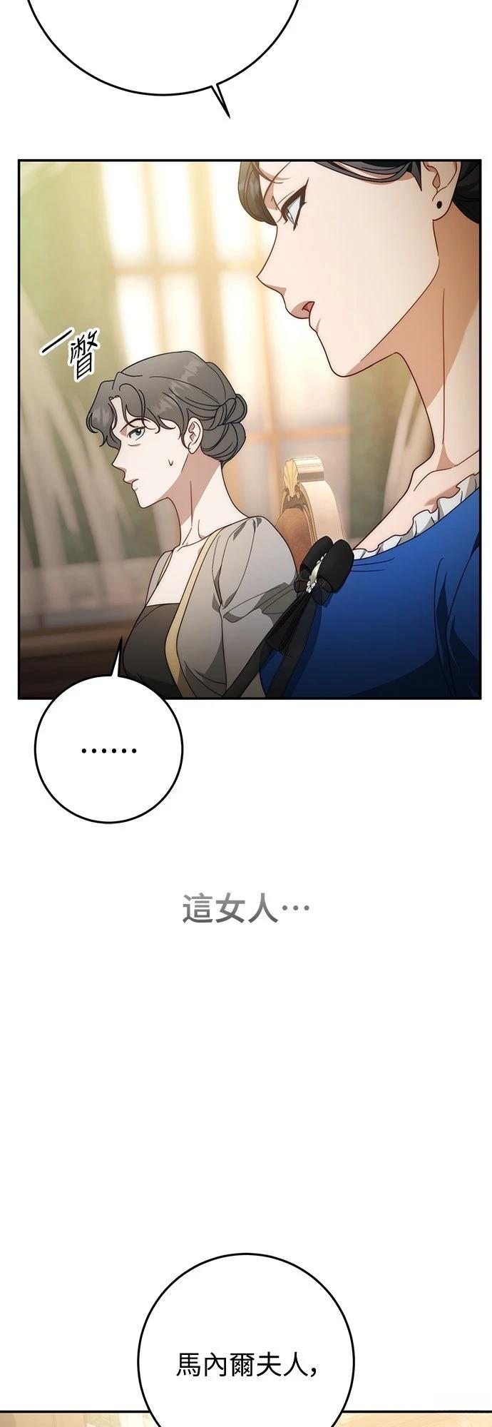 第74话9
