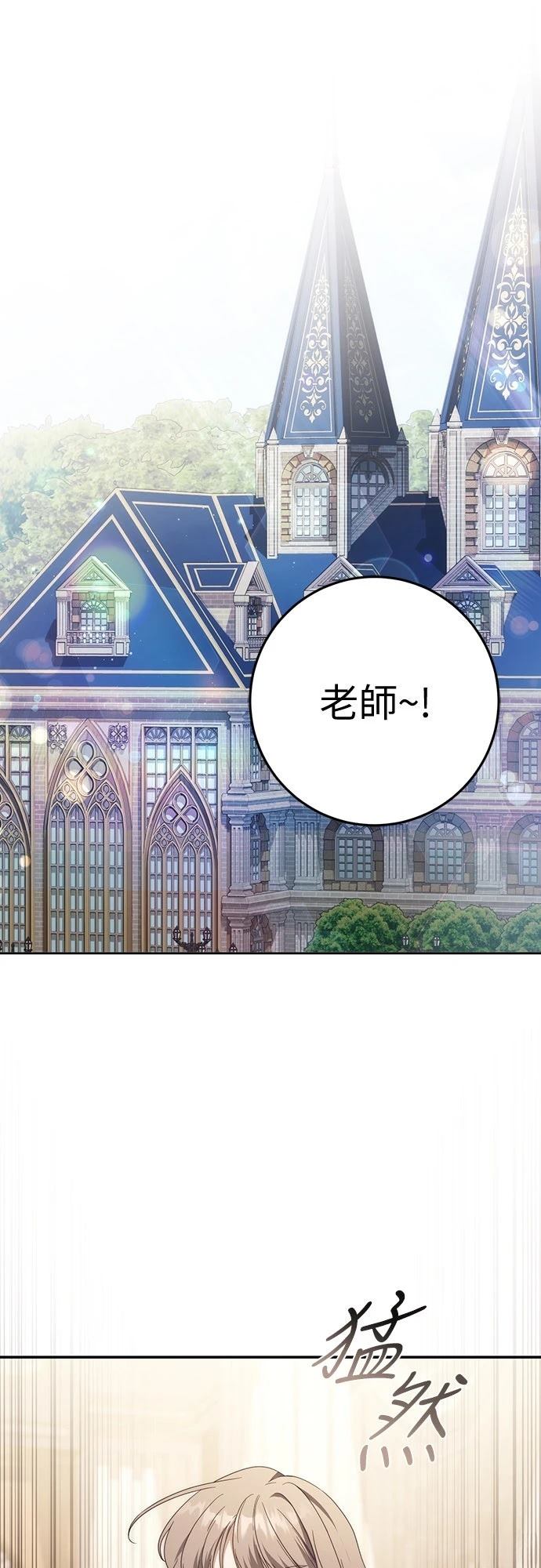 第76话0