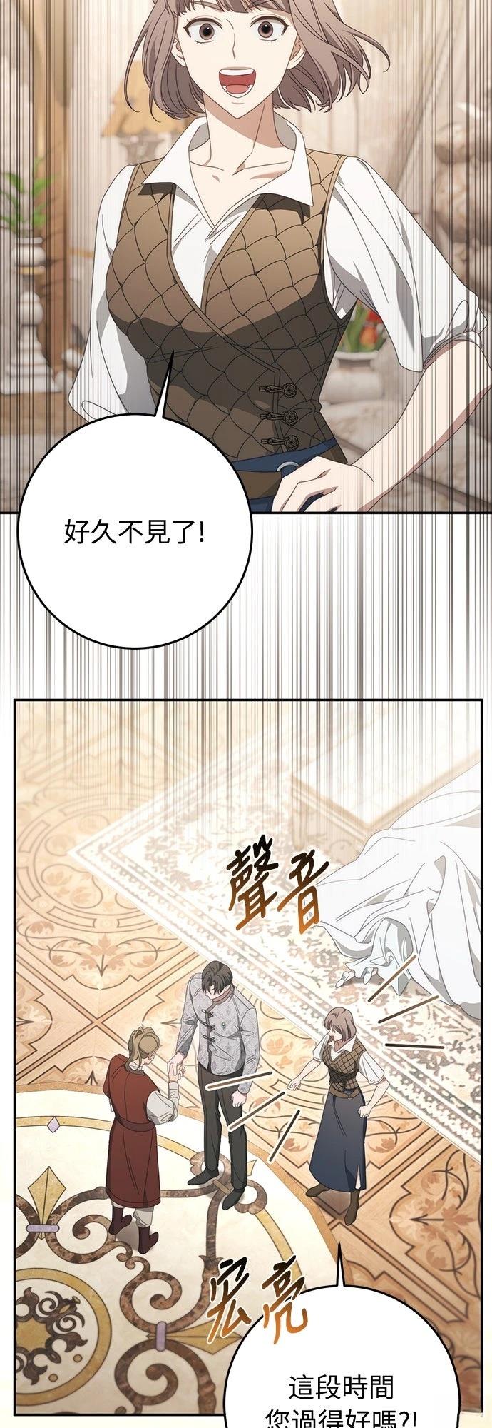 第76话1