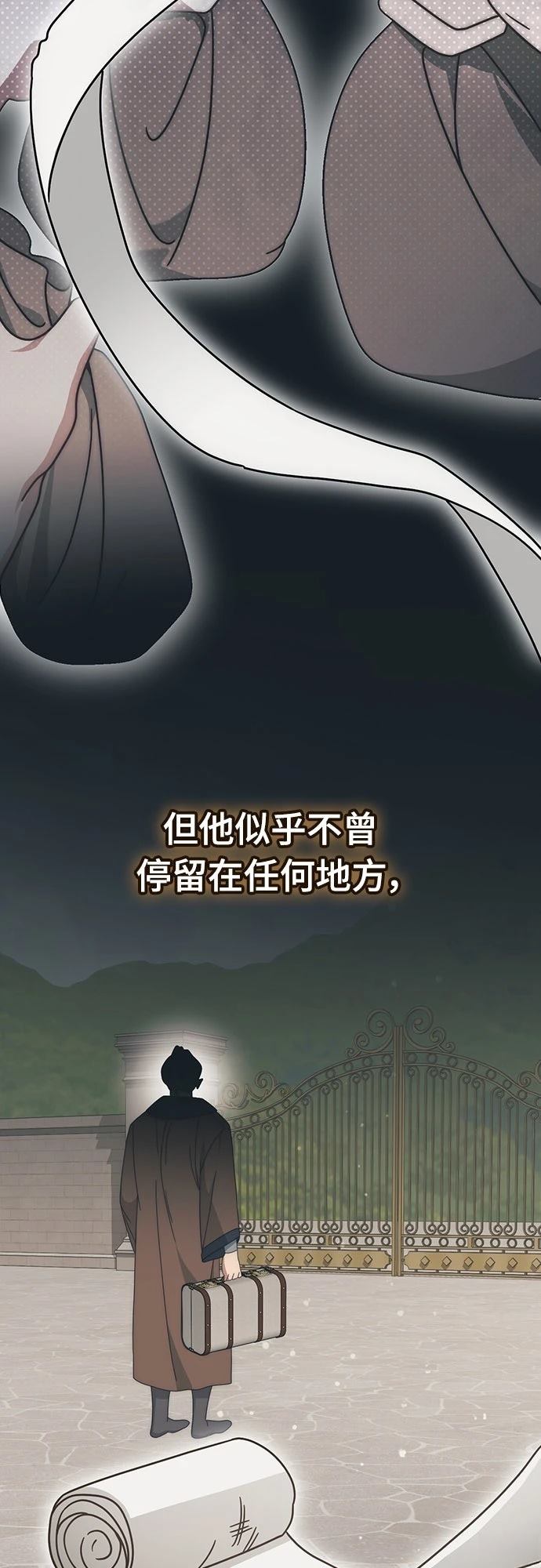 第76话10