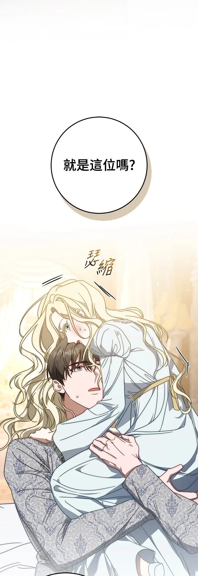 第76话12