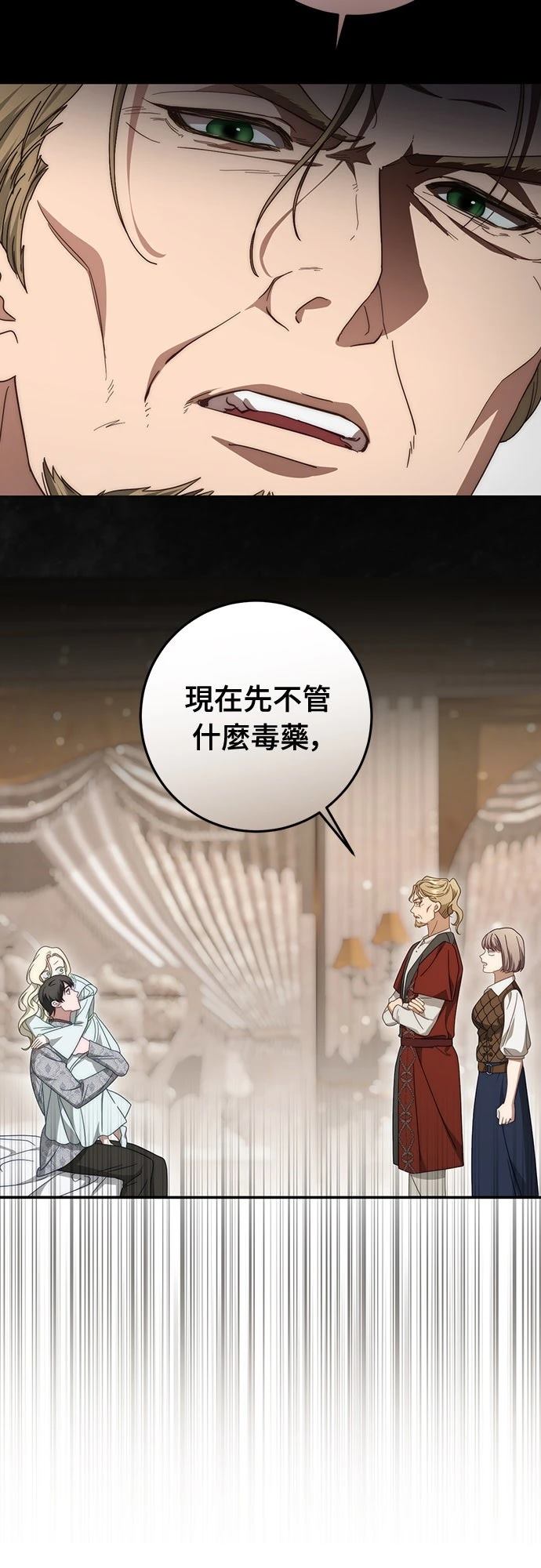 第76话14