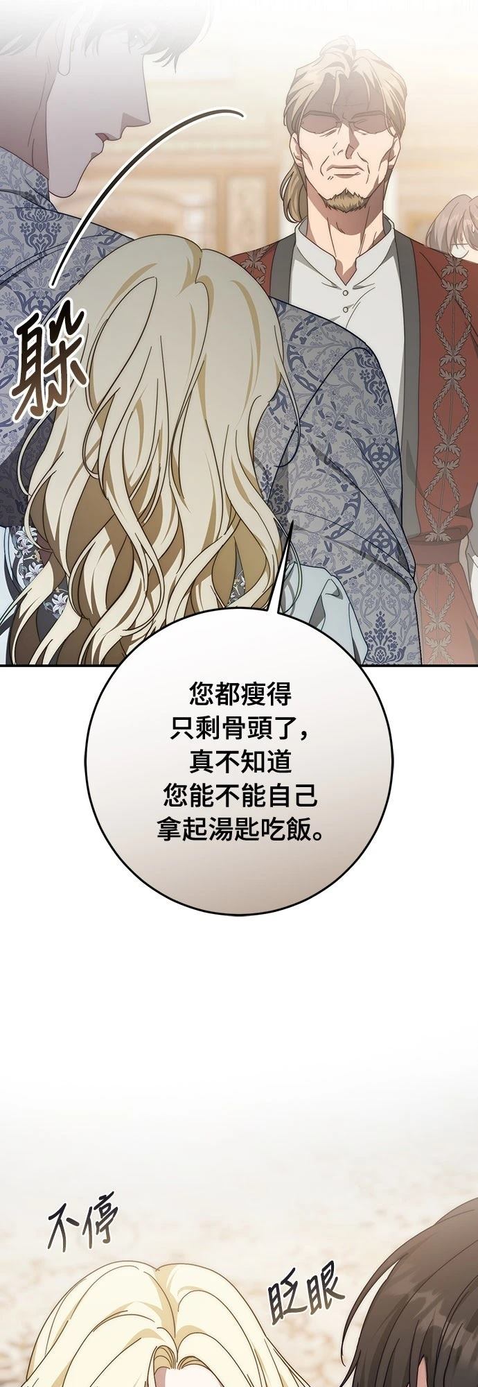 第76话15