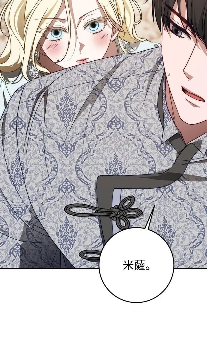 第76话16