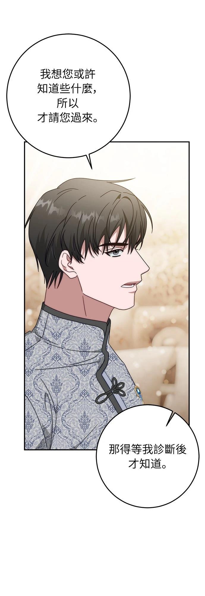 第76话20
