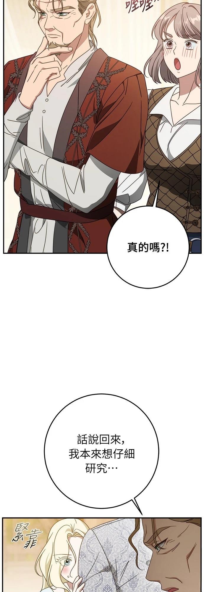 第76话26