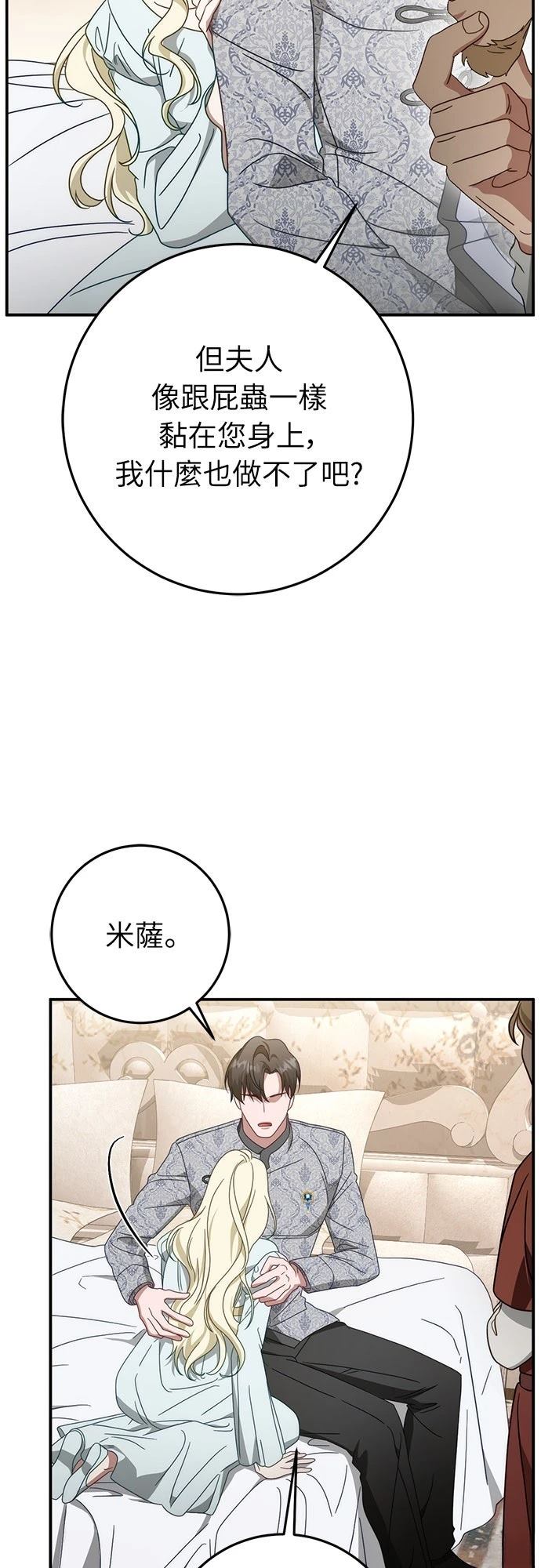 第76话27