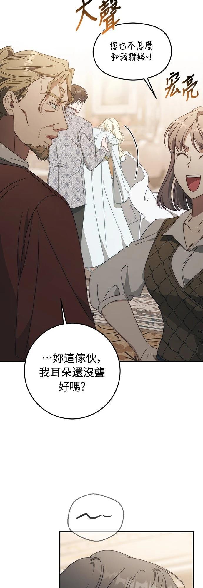 第76话3