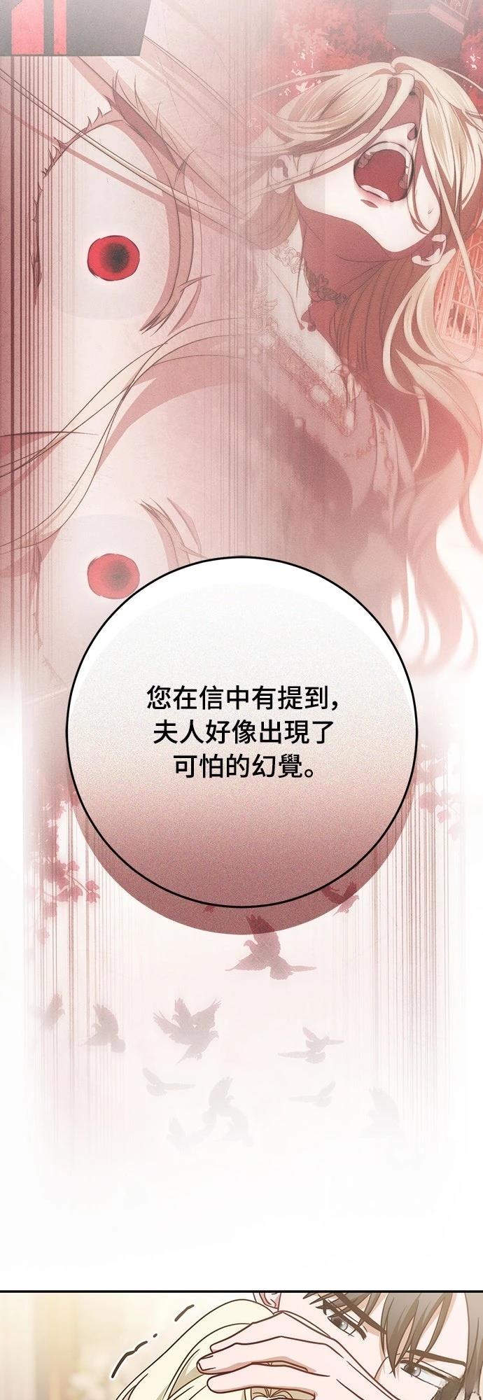 第76话30