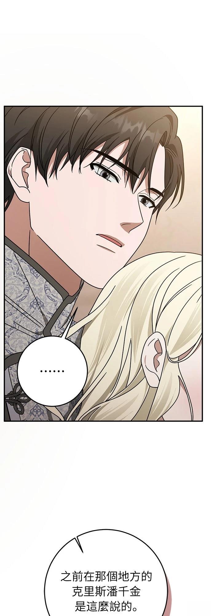 第76话33