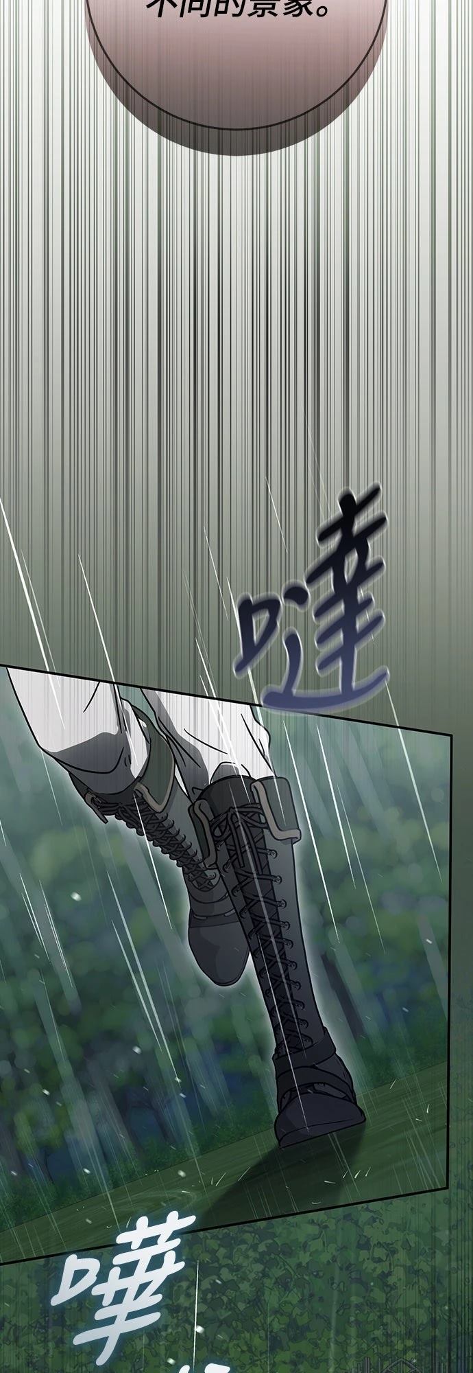第76话36
