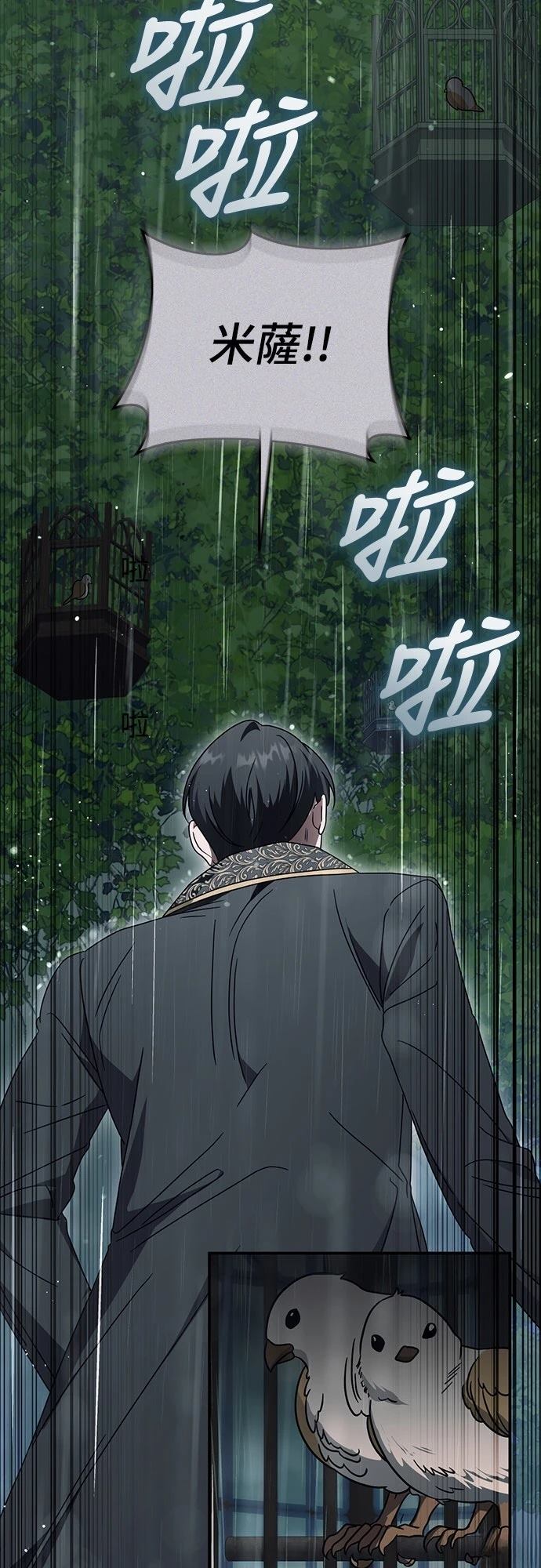第76话37