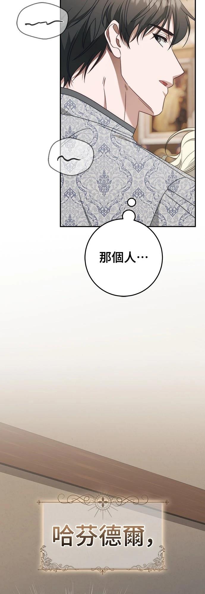 第76话4