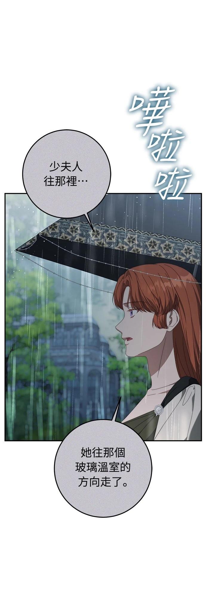 第76话40