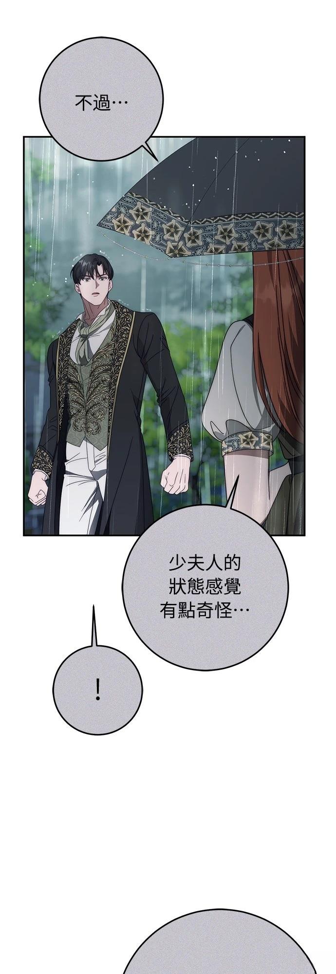 第76话41