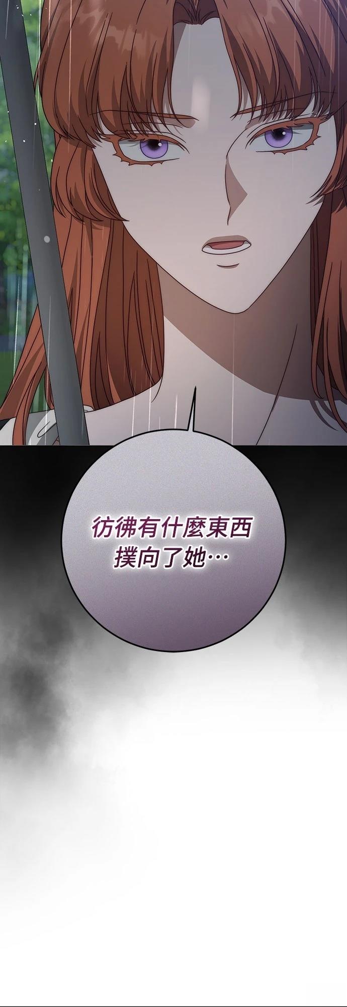 第76话43