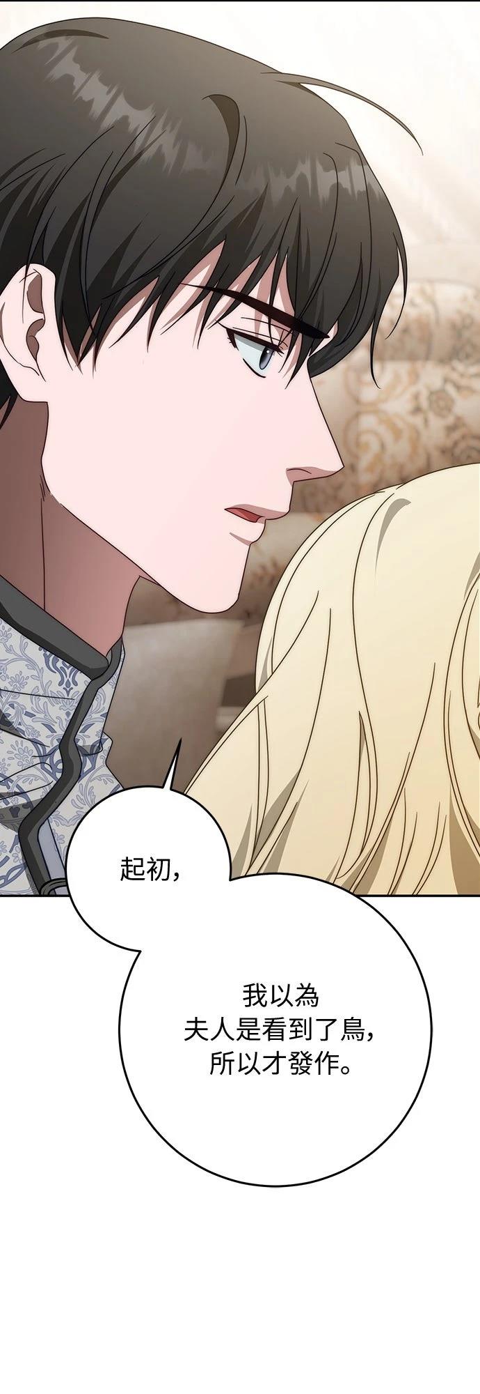 第76话44
