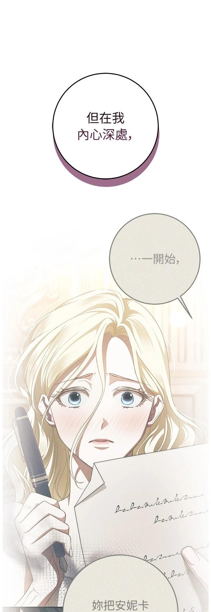 第76话46