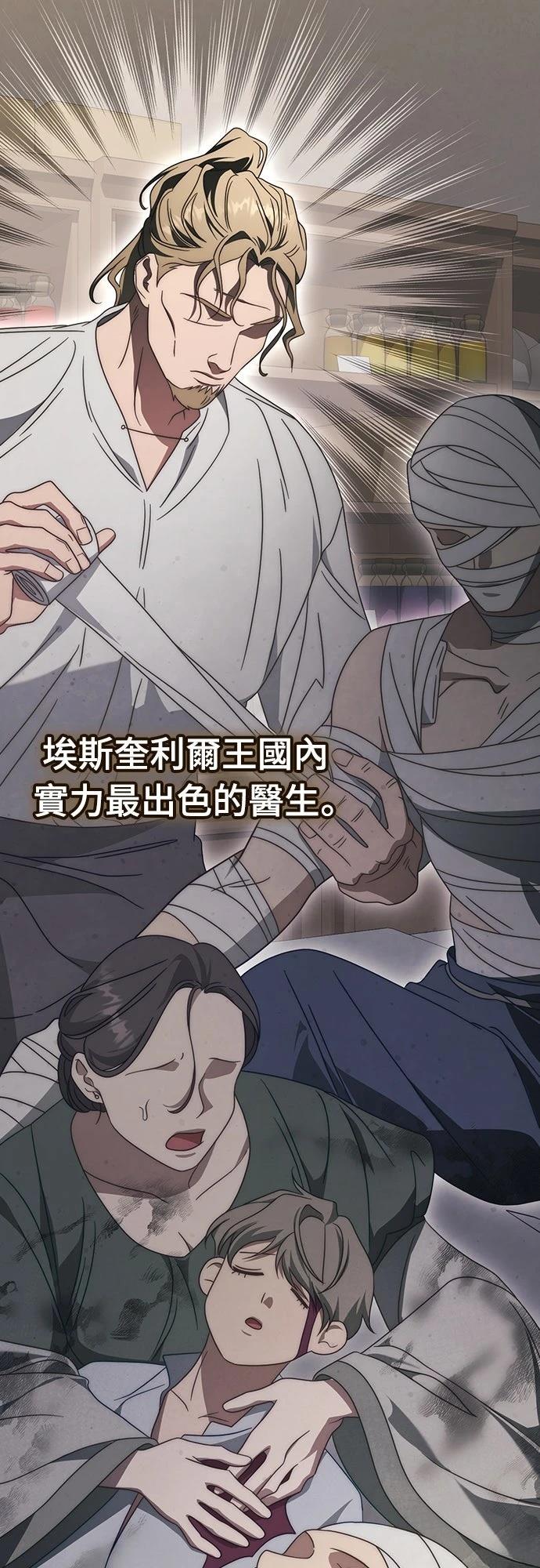 第76话5