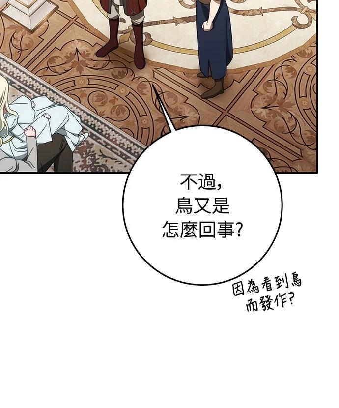 第76话50