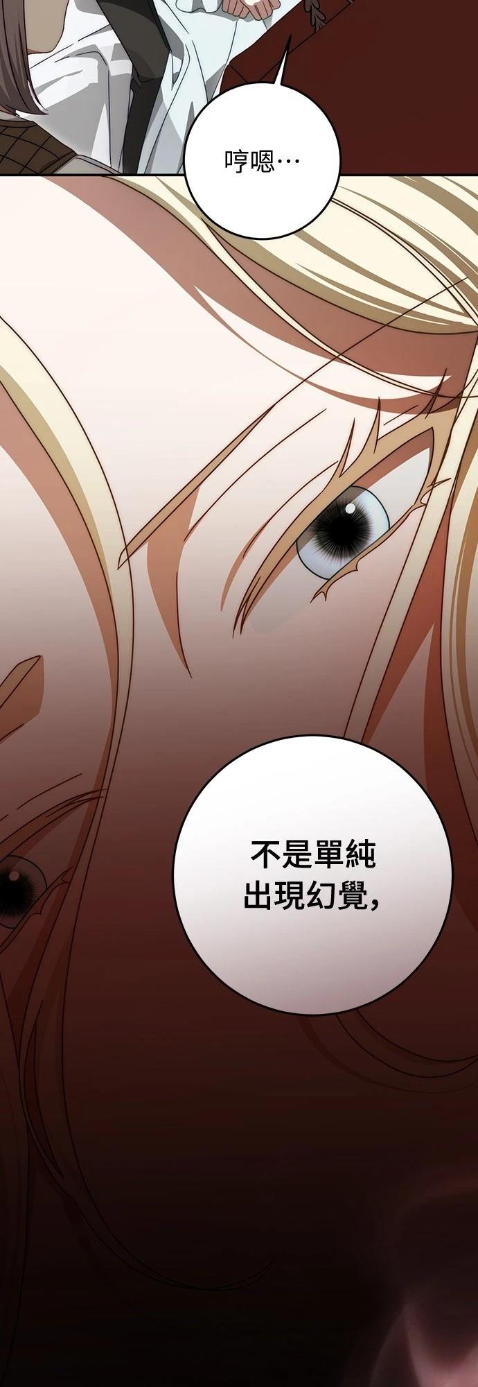 第76话53