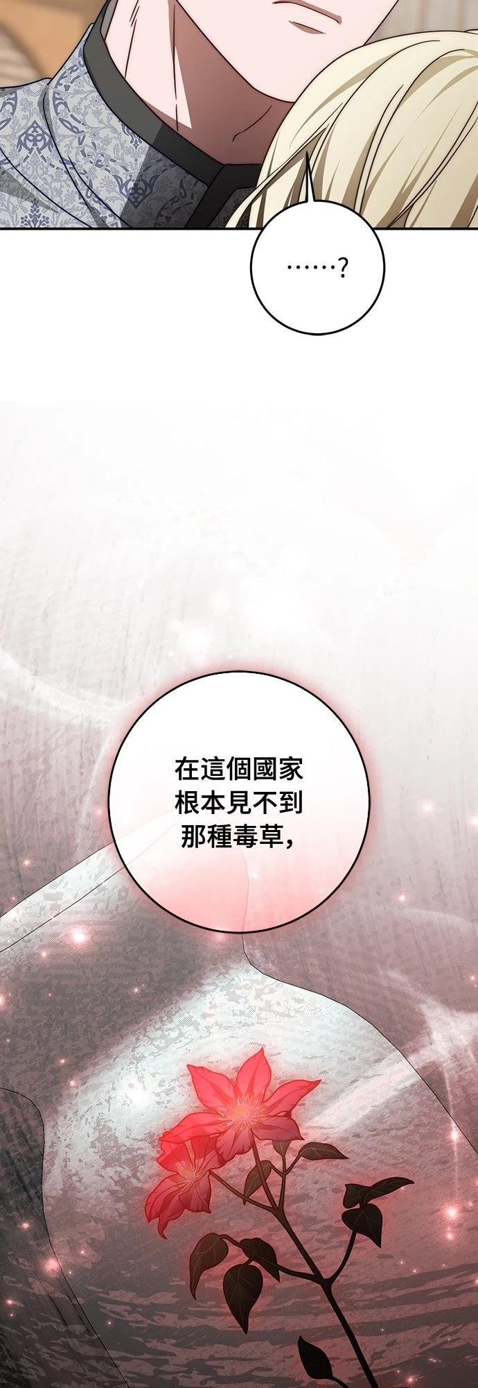 第76话55