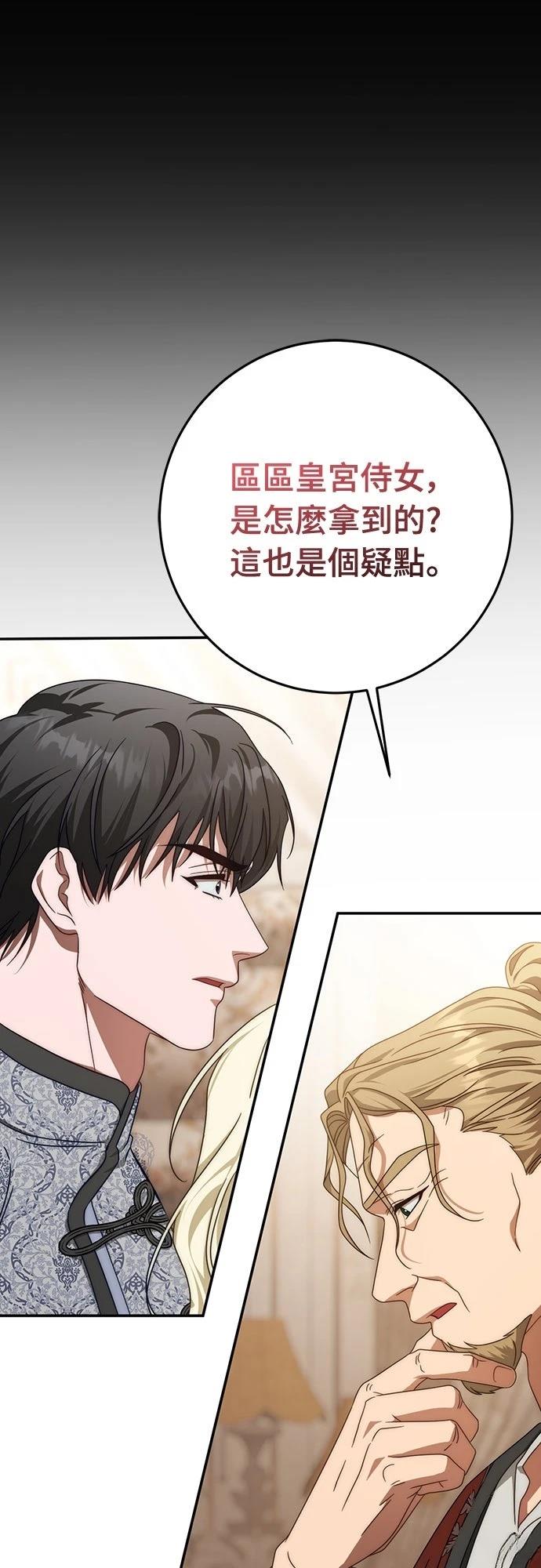 第76话57
