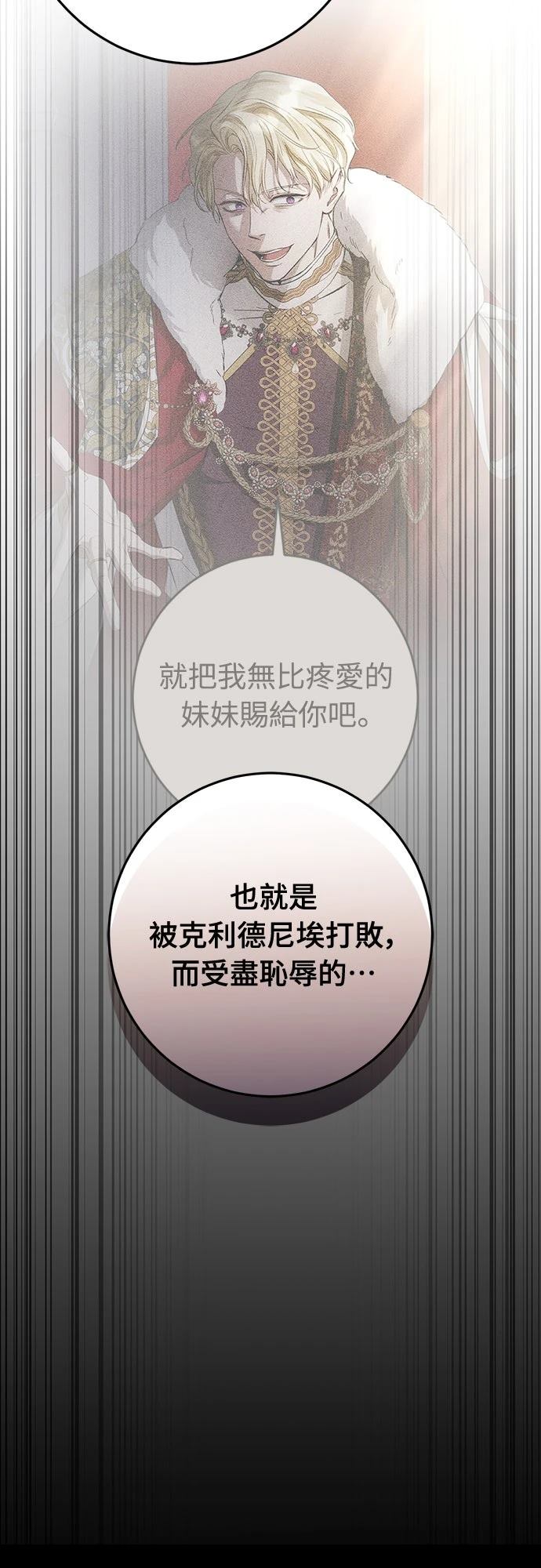 第76话59