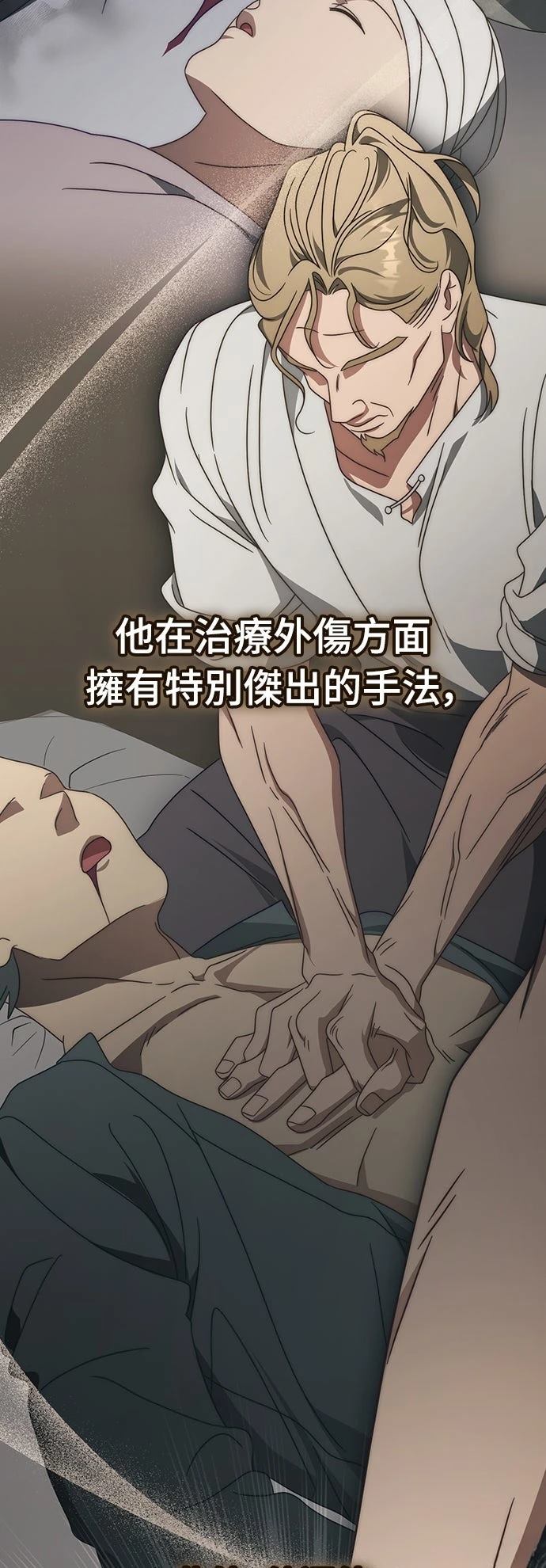 第76话6