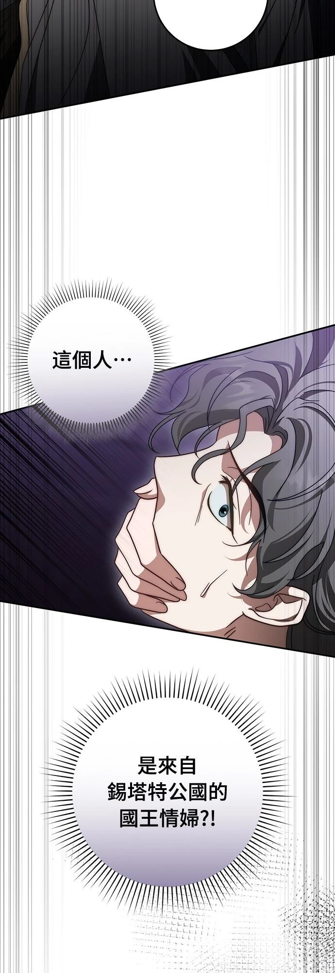 第76话61
