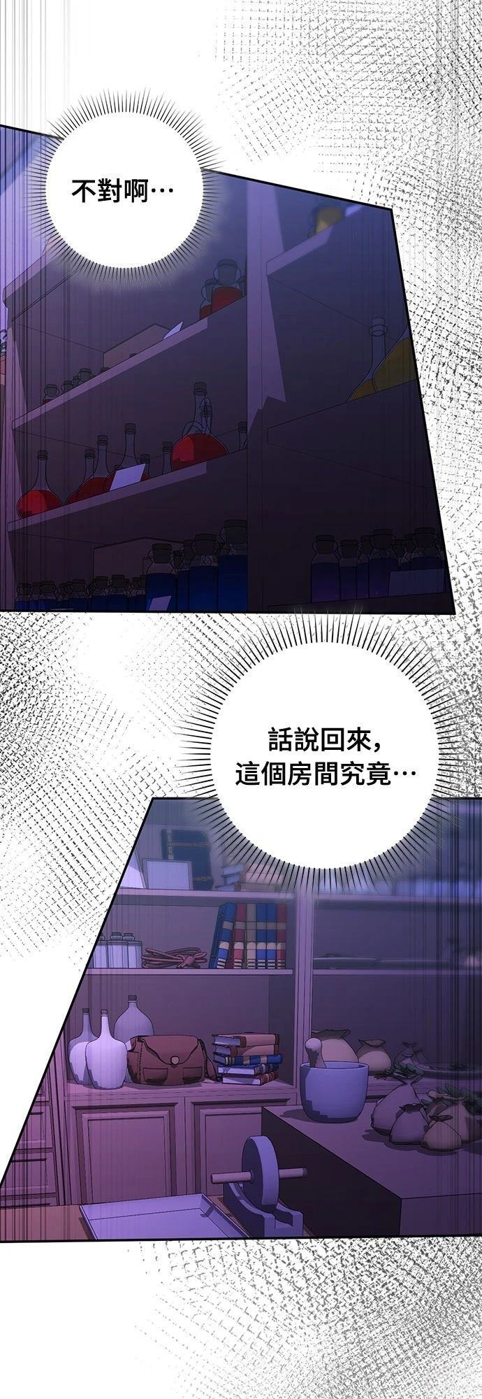 第76话62