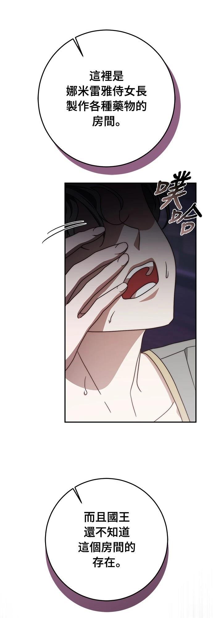 第76话64